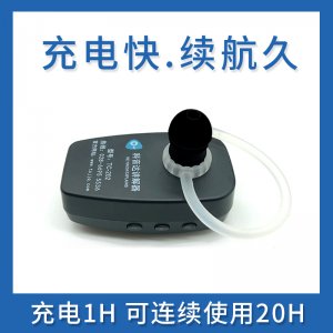 主流講解器中，為什么科音達的尺寸略大？