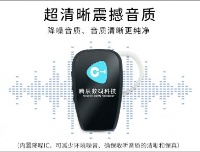 科音達講解器的價格為什么敢貴一些？