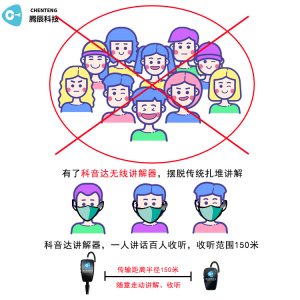 一款優秀的無線講解器要具備哪些條件？