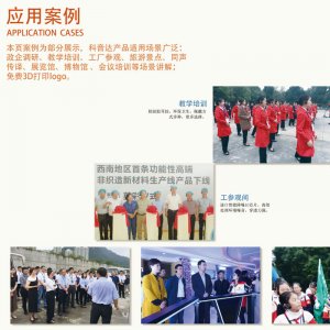 <b>科音達無線講解器，你旅行的白月光</b>