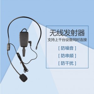 <b>貴州導游講解器租賃，科音達導游講解器出</b>